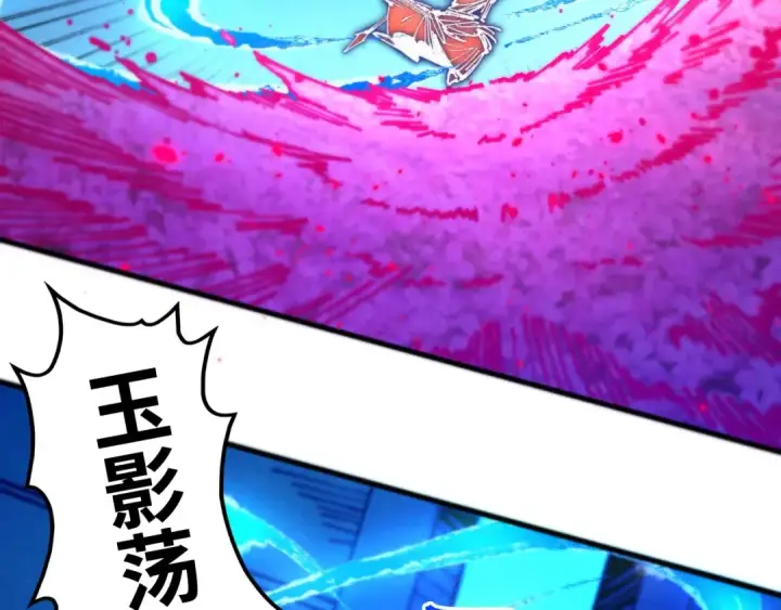 漫画《这一世我要当至尊》第431话 翻脸第153张图