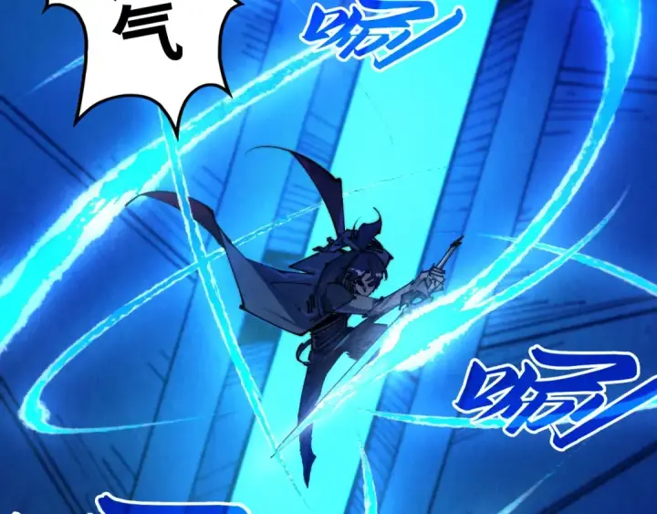 漫画《这一世我要当至尊》第431话 翻脸第154张图