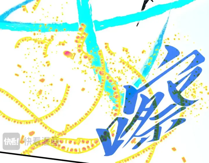 漫画《这一世我要当至尊》第431话 翻脸第165张图