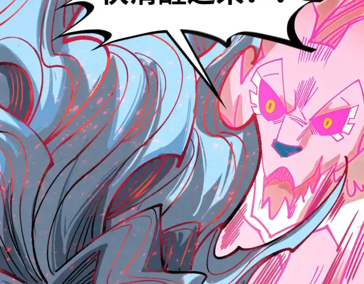 漫画《这一世我要当至尊》第431话 翻脸第178张图