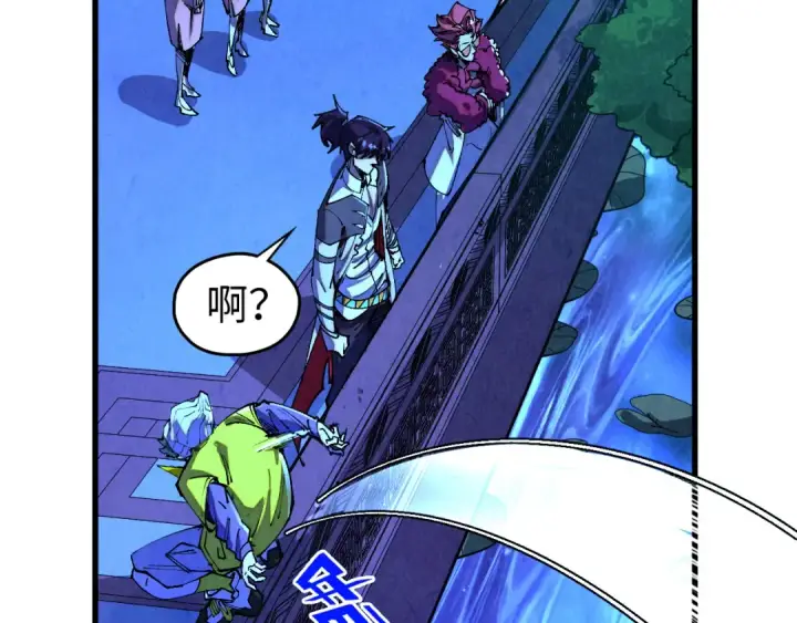 漫画《这一世我要当至尊》第431话 翻脸第21张图