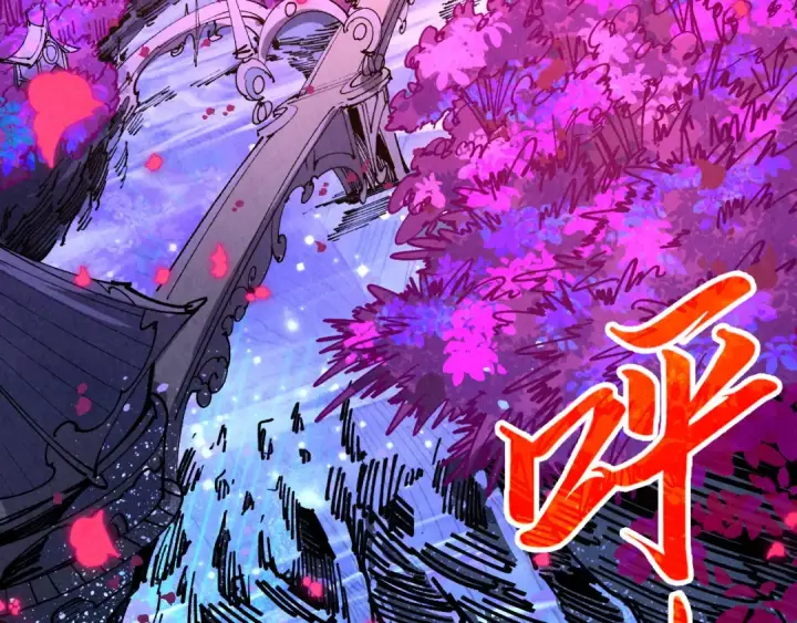 漫画《这一世我要当至尊》第431话 翻脸第33张图