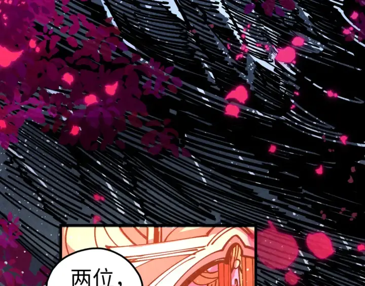 漫画《这一世我要当至尊》第431话 翻脸第35张图