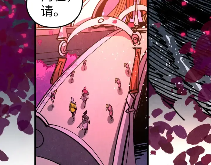漫画《这一世我要当至尊》第431话 翻脸第36张图