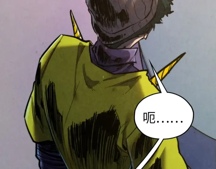漫画《这一世我要当至尊》第431话 翻脸第95张图
