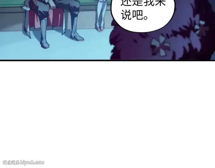 漫画《这一世我要当至尊》第432话 和谈第104张图