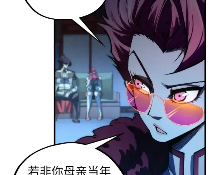 漫画《这一世我要当至尊》第432话 和谈第115张图