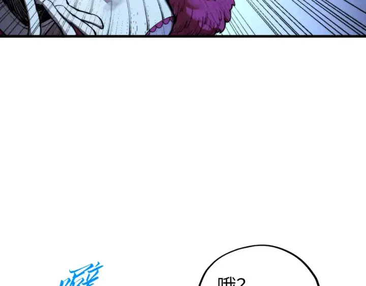 漫画《这一世我要当至尊》第432话 和谈第132张图