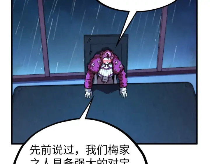 漫画《这一世我要当至尊》第432话 和谈第135张图