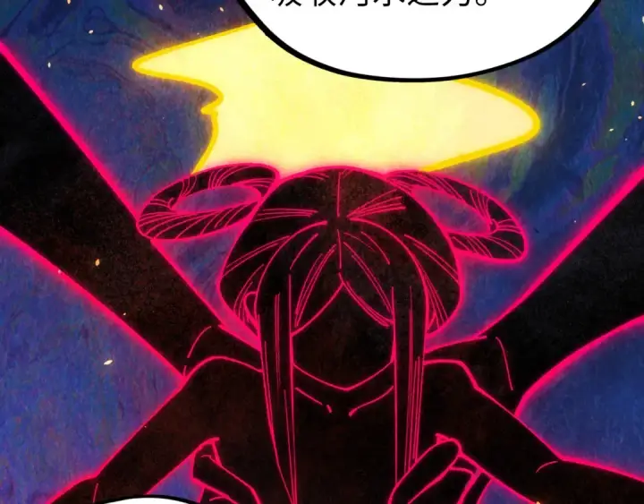 漫画《这一世我要当至尊》第432话 和谈第146张图