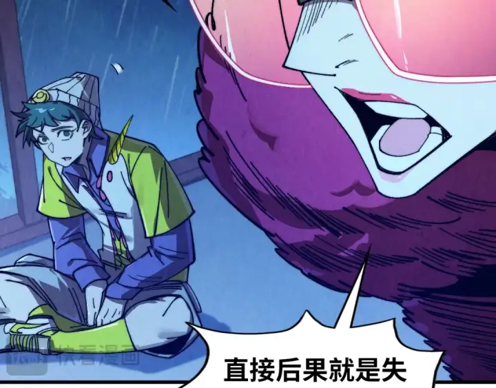 漫画《这一世我要当至尊》第432话 和谈第164张图