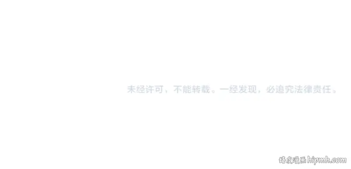 漫画《这一世我要当至尊》第432话 和谈第176张图
