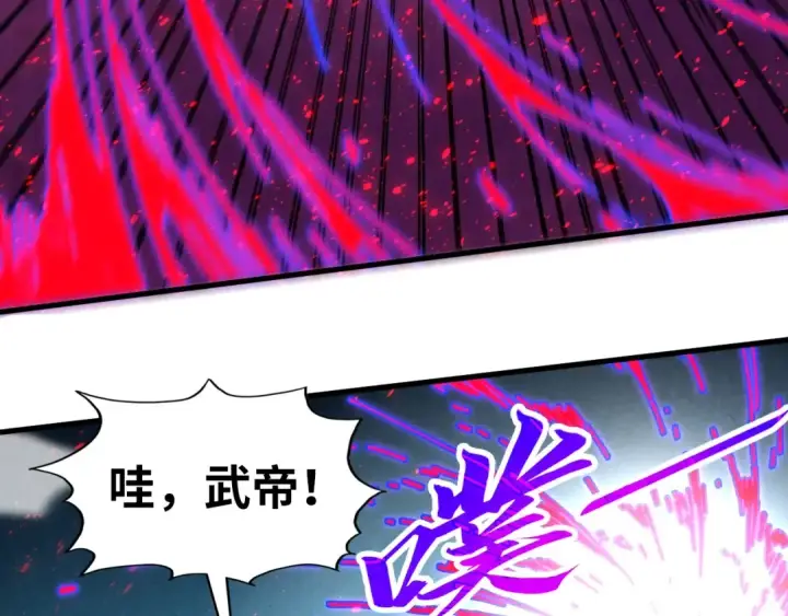 漫画《这一世我要当至尊》第432话 和谈第19张图