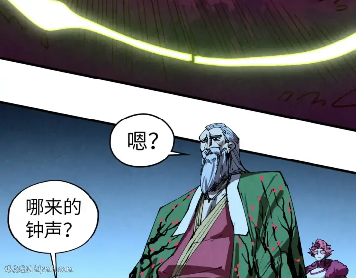 漫画《这一世我要当至尊》第432话 和谈第32张图