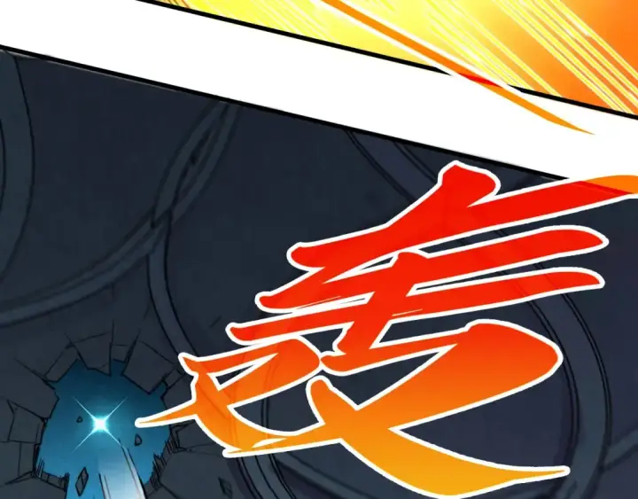 漫画《这一世我要当至尊》第432话 和谈第45张图