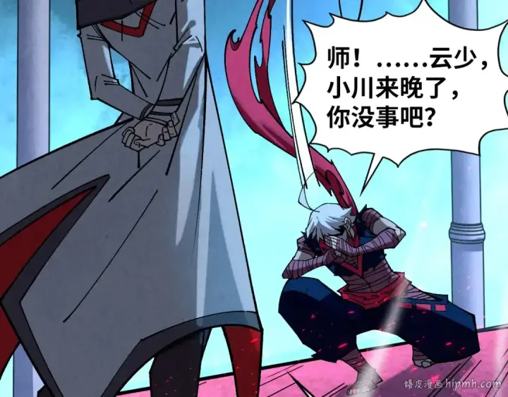 漫画《这一世我要当至尊》第432话 和谈第48张图