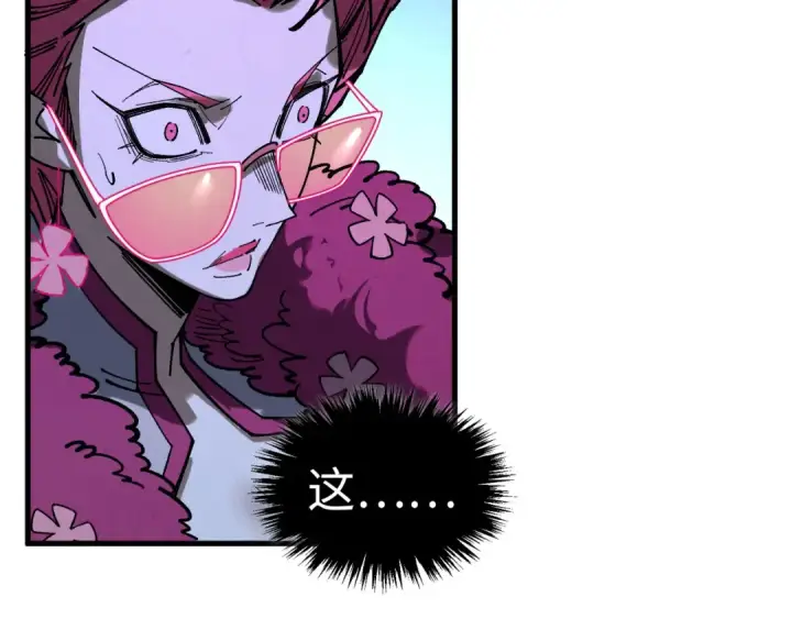 漫画《这一世我要当至尊》第432话 和谈第58张图