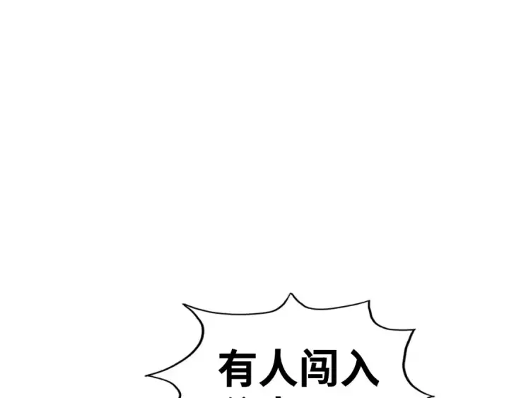 漫画《这一世我要当至尊》第432话 和谈第59张图