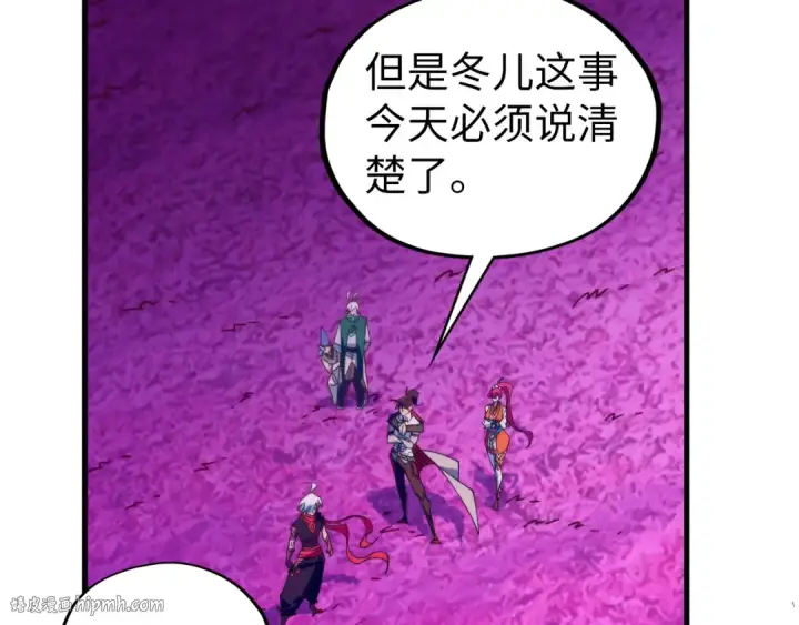 漫画《这一世我要当至尊》第432话 和谈第88张图