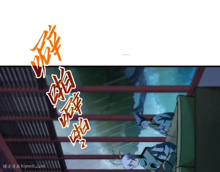 漫画《这一世我要当至尊》第432话 和谈第96张图