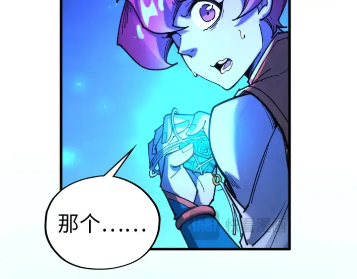 漫画《这一世我要当至尊》第433话 门和钥匙第113张图