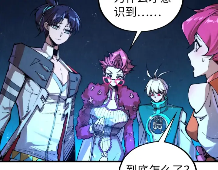 漫画《这一世我要当至尊》第433话 门和钥匙第140张图