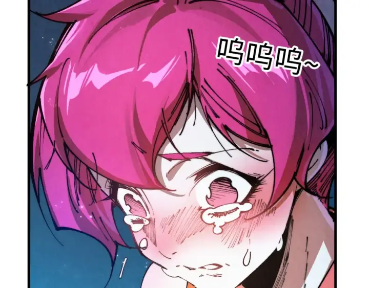 漫画《这一世我要当至尊》第433话 门和钥匙第149张图