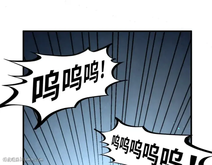 漫画《这一世我要当至尊》第433话 门和钥匙第152张图