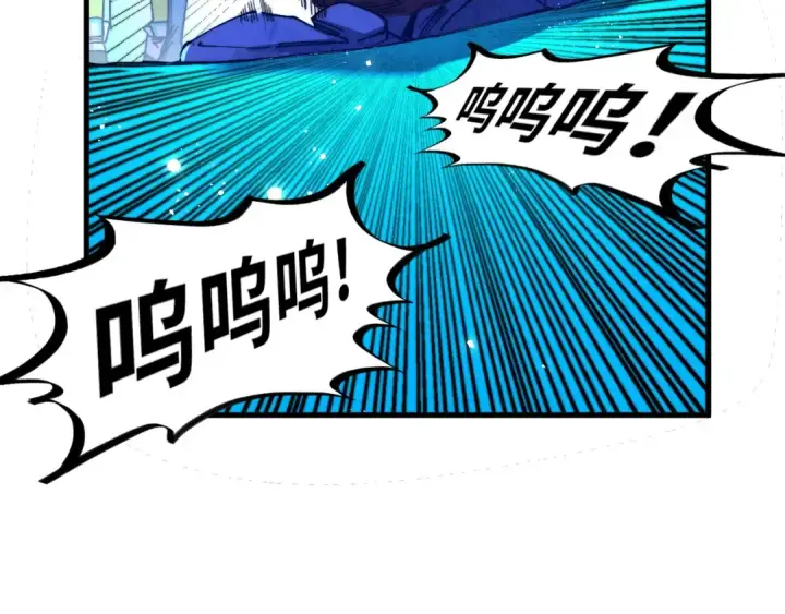漫画《这一世我要当至尊》第433话 门和钥匙第154张图