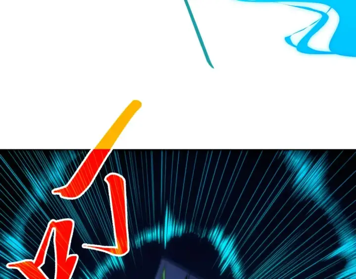 漫画《这一世我要当至尊》第433话 门和钥匙第175张图
