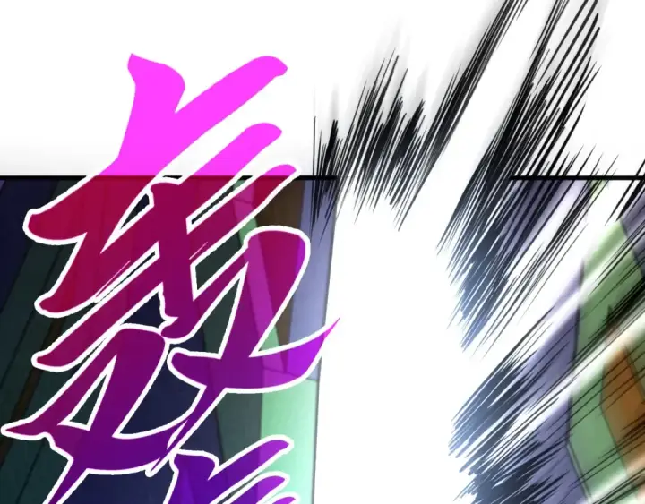 漫画《这一世我要当至尊》第433话 门和钥匙第178张图