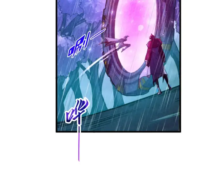 漫画《这一世我要当至尊》第433话 门和钥匙第31张图