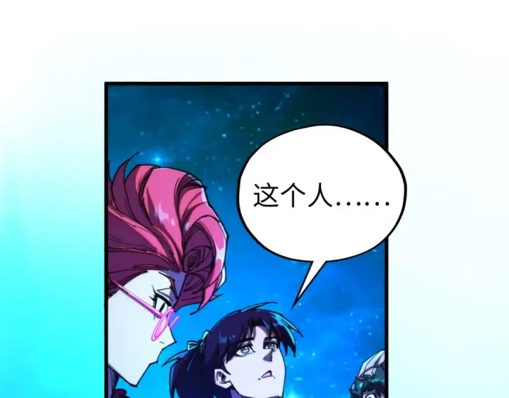 漫画《这一世我要当至尊》第433话 门和钥匙第68张图