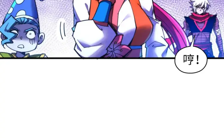 漫画《这一世我要当至尊》第433话 门和钥匙第82张图