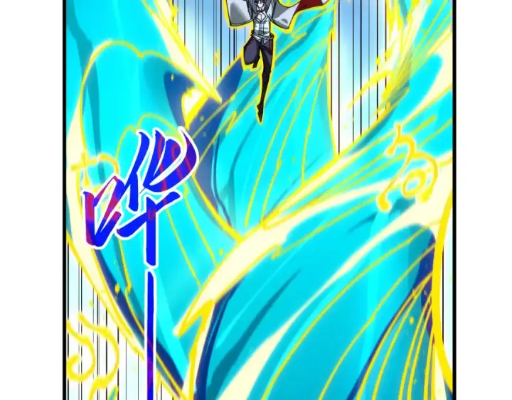 漫画《这一世我要当至尊》第434话 潜入无定河第116张图