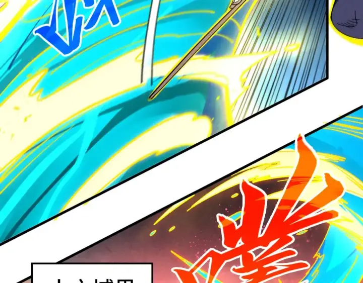 漫画《这一世我要当至尊》第434话 潜入无定河第118张图