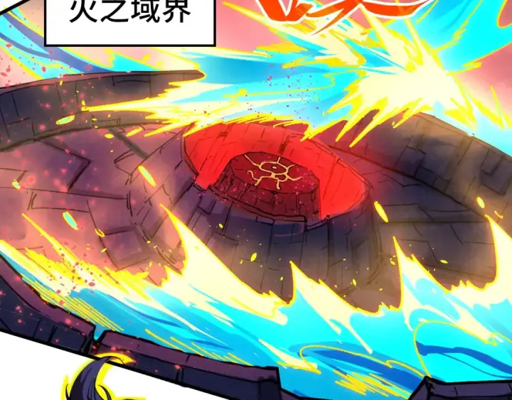 漫画《这一世我要当至尊》第434话 潜入无定河第119张图