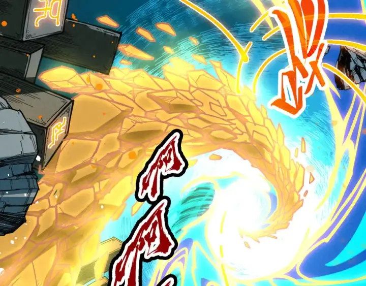 漫画《这一世我要当至尊》第434话 潜入无定河第132张图
