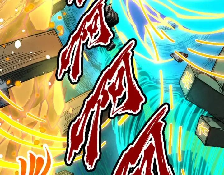 漫画《这一世我要当至尊》第434话 潜入无定河第133张图