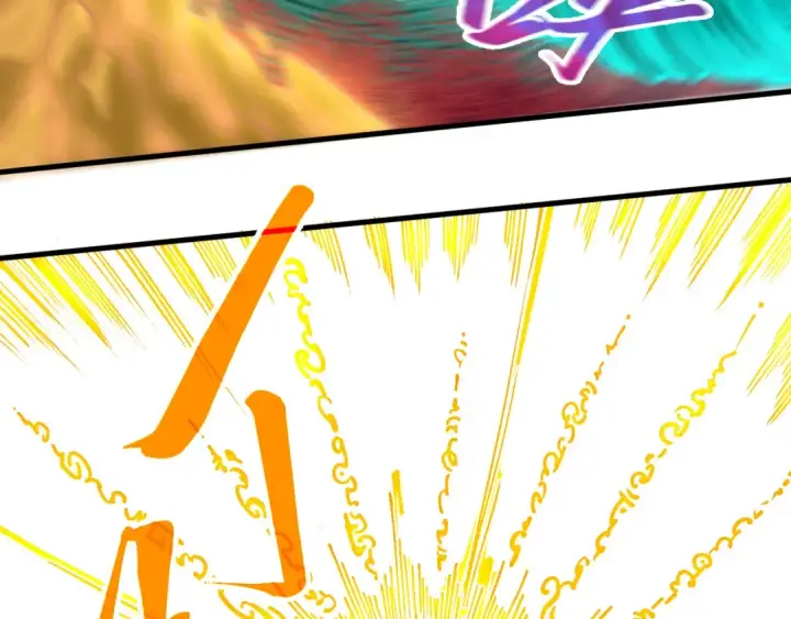漫画《这一世我要当至尊》第434话 潜入无定河第138张图