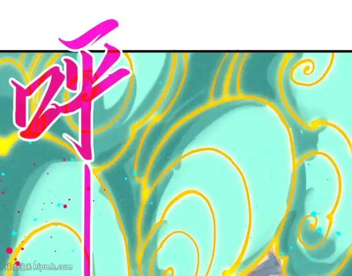 漫画《这一世我要当至尊》第434话 潜入无定河第144张图