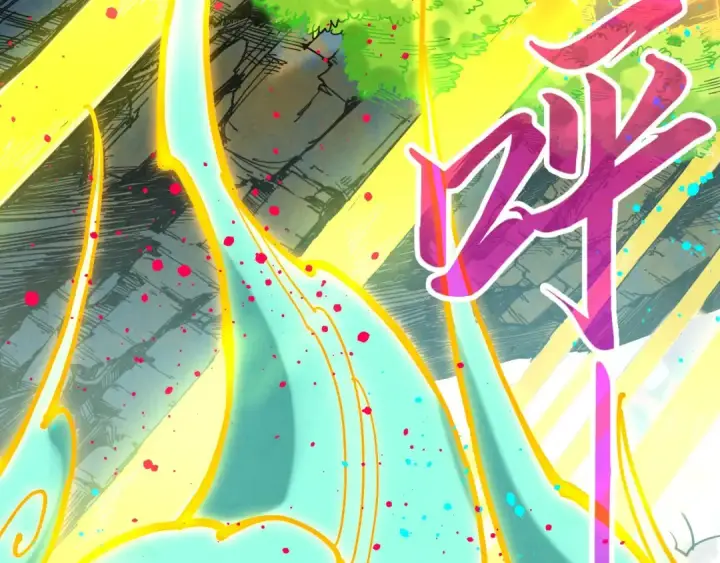 漫画《这一世我要当至尊》第434话 潜入无定河第149张图
