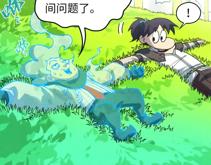 漫画《这一世我要当至尊》第434话 潜入无定河第155张图