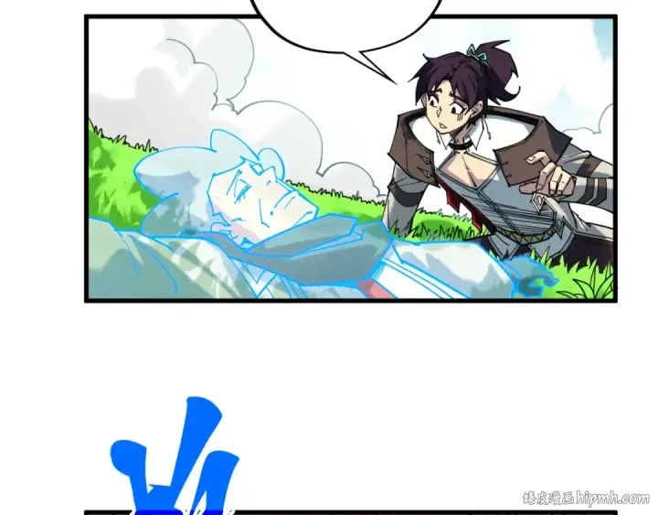 漫画《这一世我要当至尊》第434话 潜入无定河第160张图
