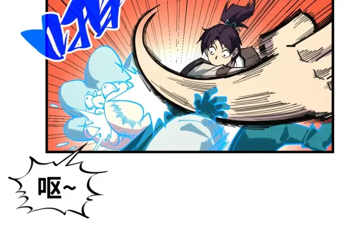 漫画《这一世我要当至尊》第434话 潜入无定河第161张图