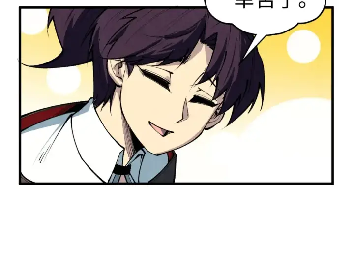 漫画《这一世我要当至尊》第434话 潜入无定河第165张图