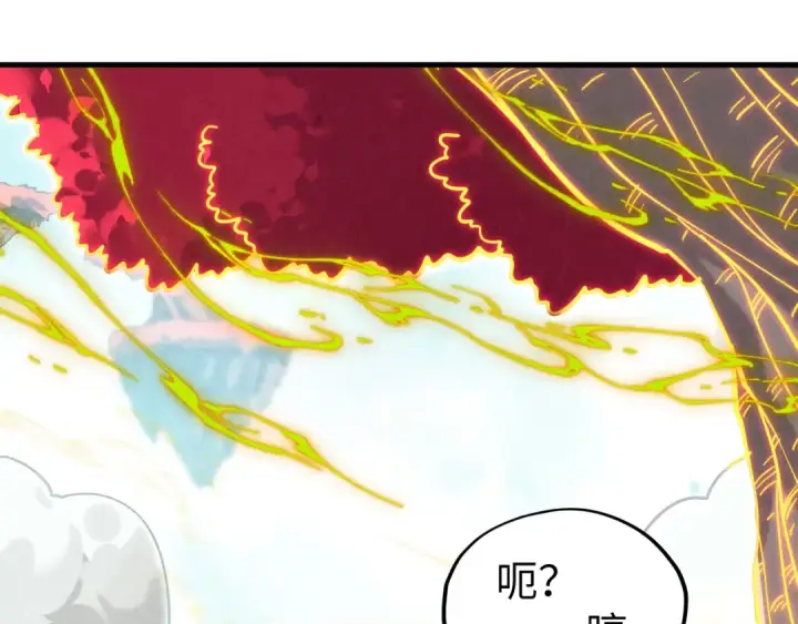 漫画《这一世我要当至尊》第434话 潜入无定河第166张图