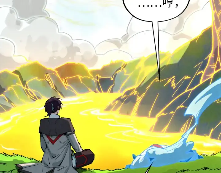 漫画《这一世我要当至尊》第434话 潜入无定河第167张图