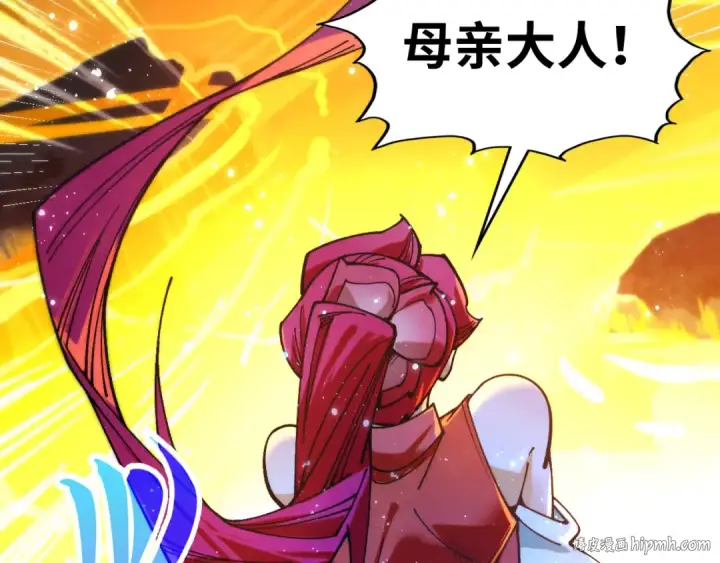 漫画《这一世我要当至尊》第434话 潜入无定河第24张图