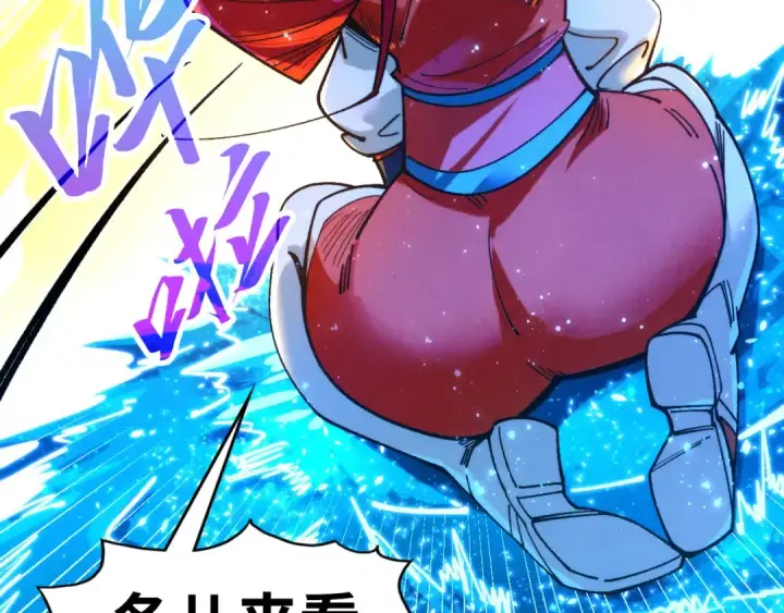 漫画《这一世我要当至尊》第434话 潜入无定河第25张图
